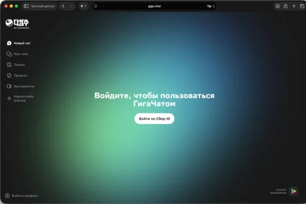 Gigachat Gijo Ilgalaik Atmint Imanusis Asistentas Prisimena Naudotojo Kontekst
