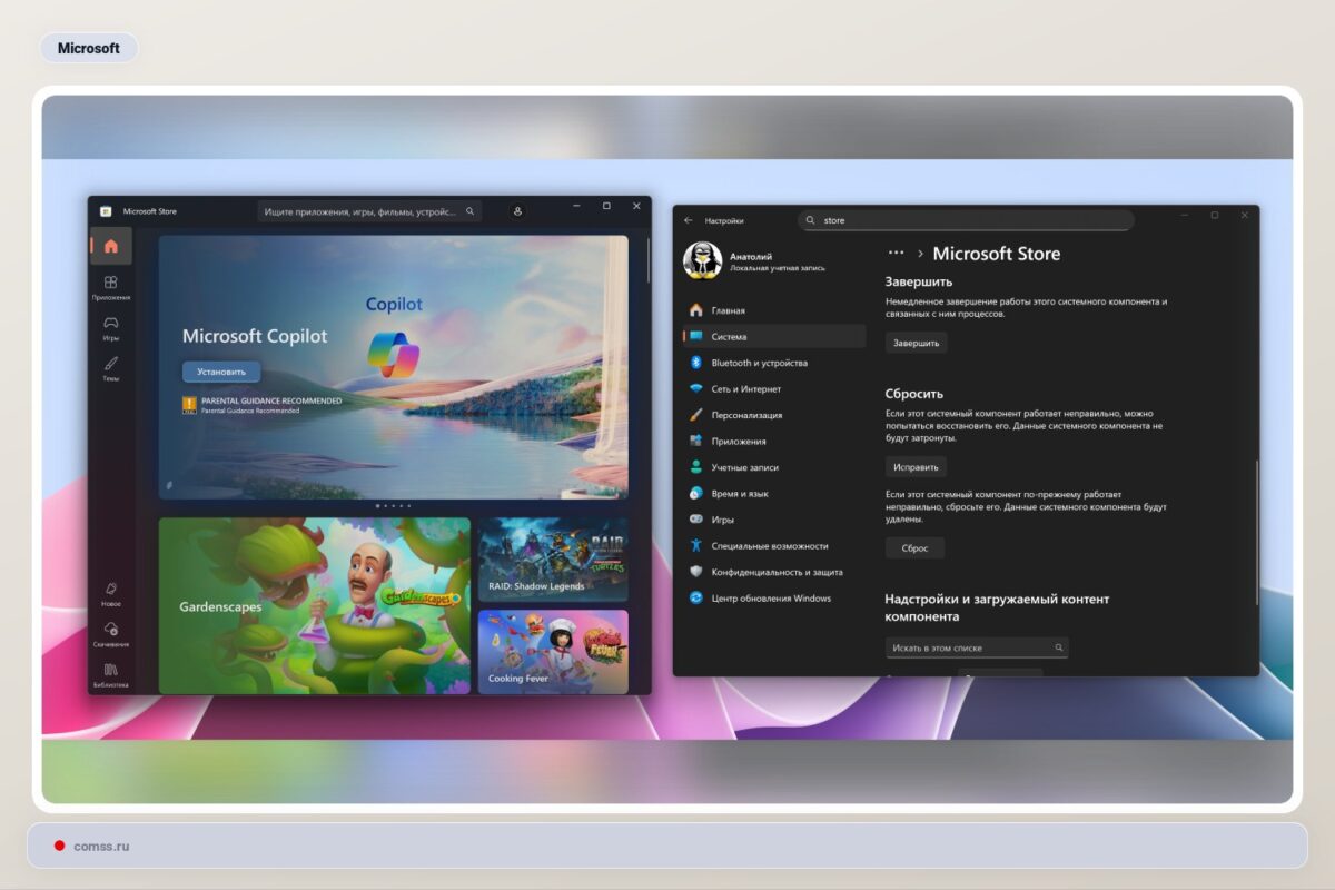 Kaip wsreset.exe padeda spręsti Microsoft Store atsisiuntimo problemas