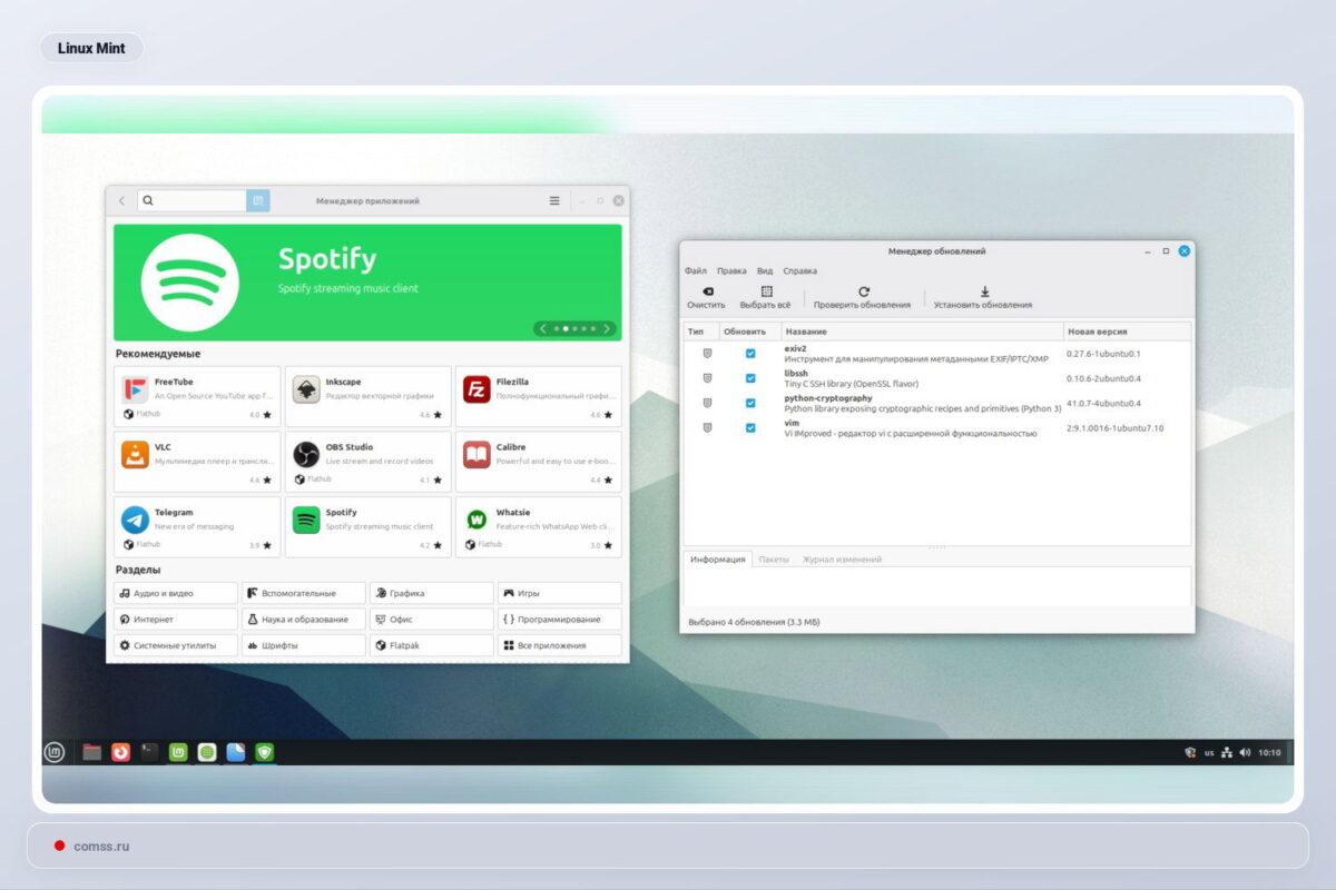 Linux Mint Naudojimas Be Terminalo Kas Veikia Ir Kur Gui Susiduria Su Problemomis