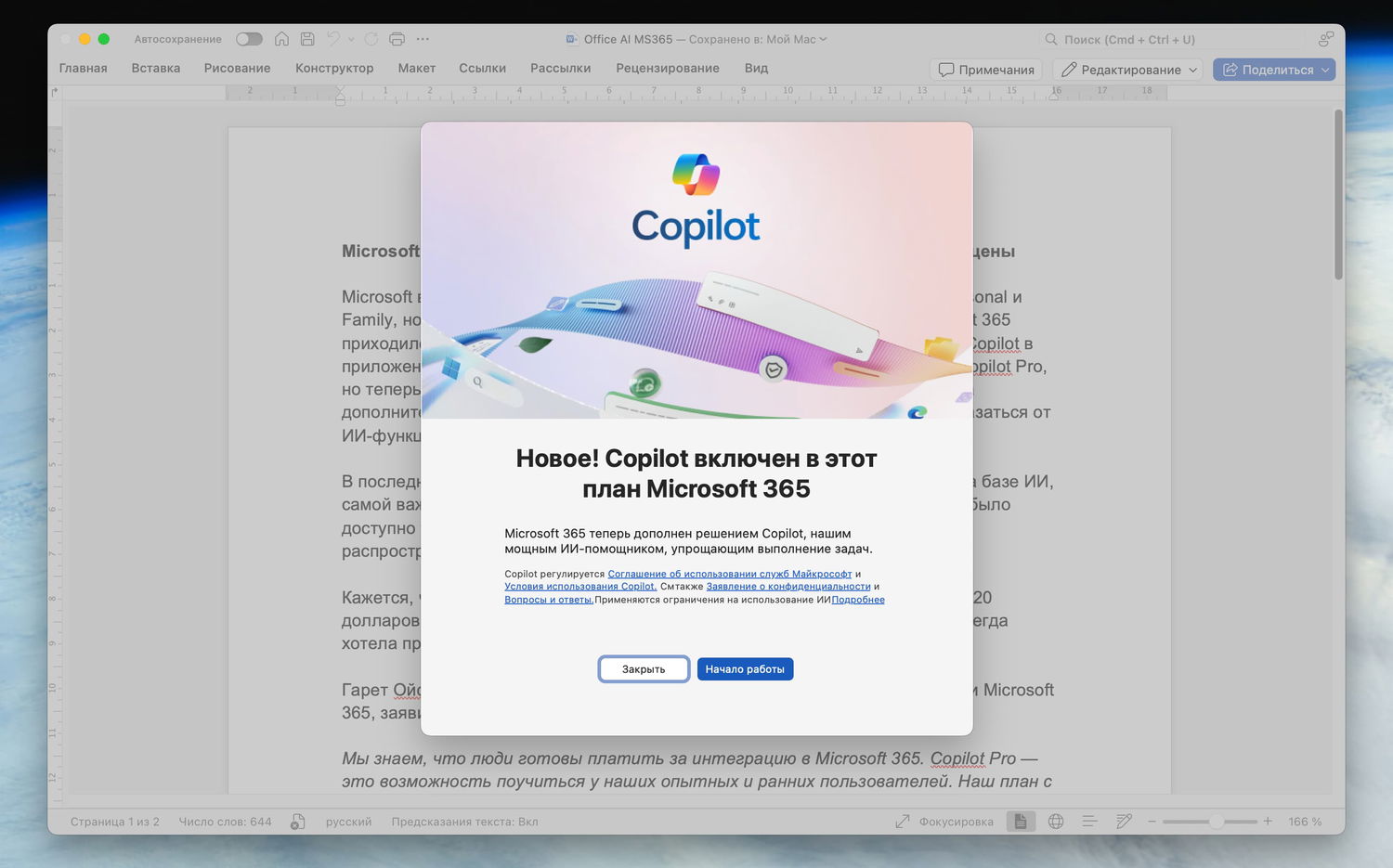 Microsoft Laikinai Sustabd Privalom Microsoft 365 Copilot Diegim Windows Renginiuose