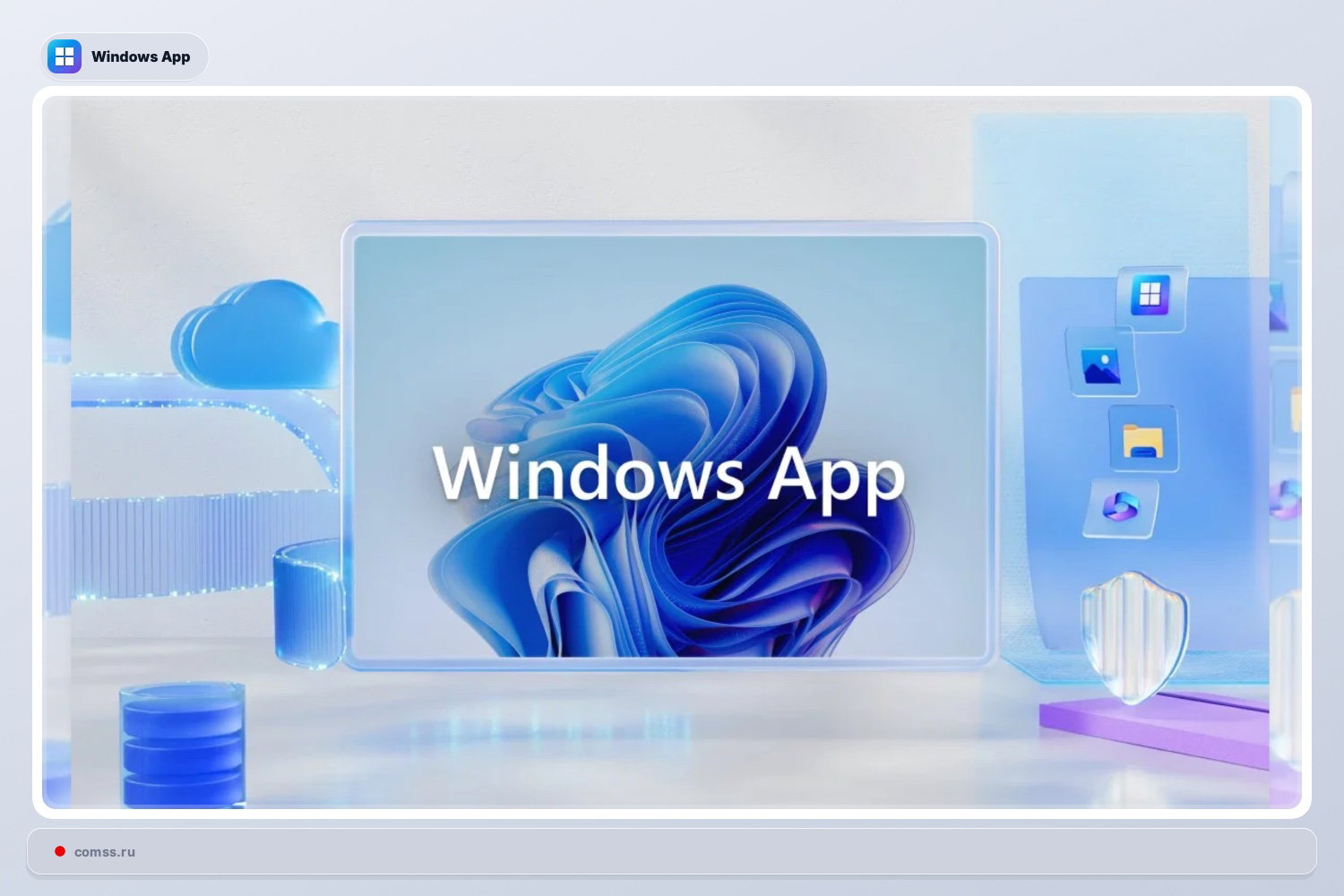Microsoft Planuoja Atsisakyti Nuotolinio Darbalaukio Programos Ir Pereiti Prie Windows App