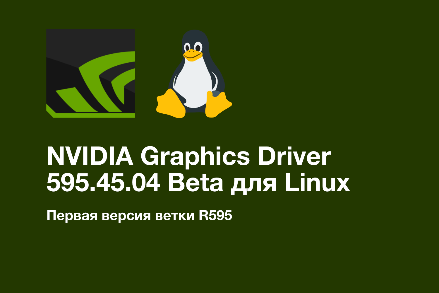 Nvidia Ileido Nauj Linux Grafik Tvarkykls Versij Su Vulkan Patobulinimais