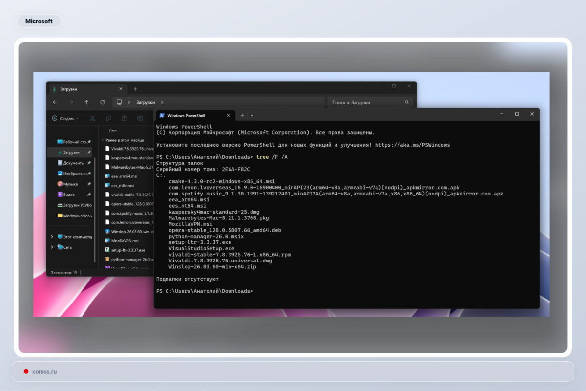Naudingos Windows Terminalo komandos: nuo tinklo diagnostikos iki kalbos sintezės Naudingos Windows Terminalo Komandos Nuo Tinklo Diagnostikos Iki Kalbos Sintezs