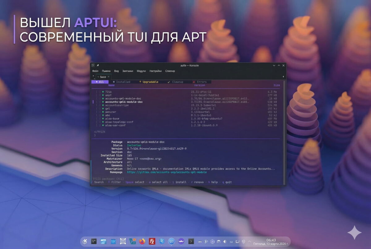 Naujas įrankis APTUI: patogus paketo valdymas Debian ir Ubuntu Naujas Rankis Aptui Patogus Paketo Valdymas Debian Ir Ubuntu