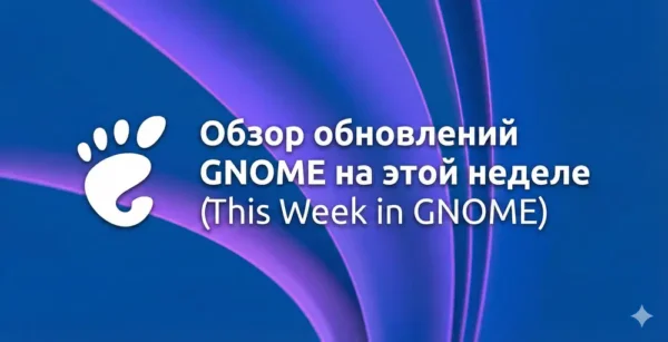 Naujausi Gnome Atnaujinimai Libadwaita 19 Vinyl Grotuvas Ir Typesetter Redaktorius