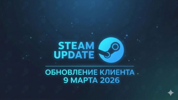 Naujausias Steam Atnaujinimas Technins Rangos Apvalgos Ir Proton Pataisymai
