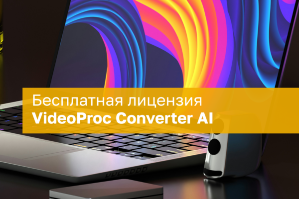Nemokama Videoproc Converter Ai Licencija Windows Ir Mac Naudotojams