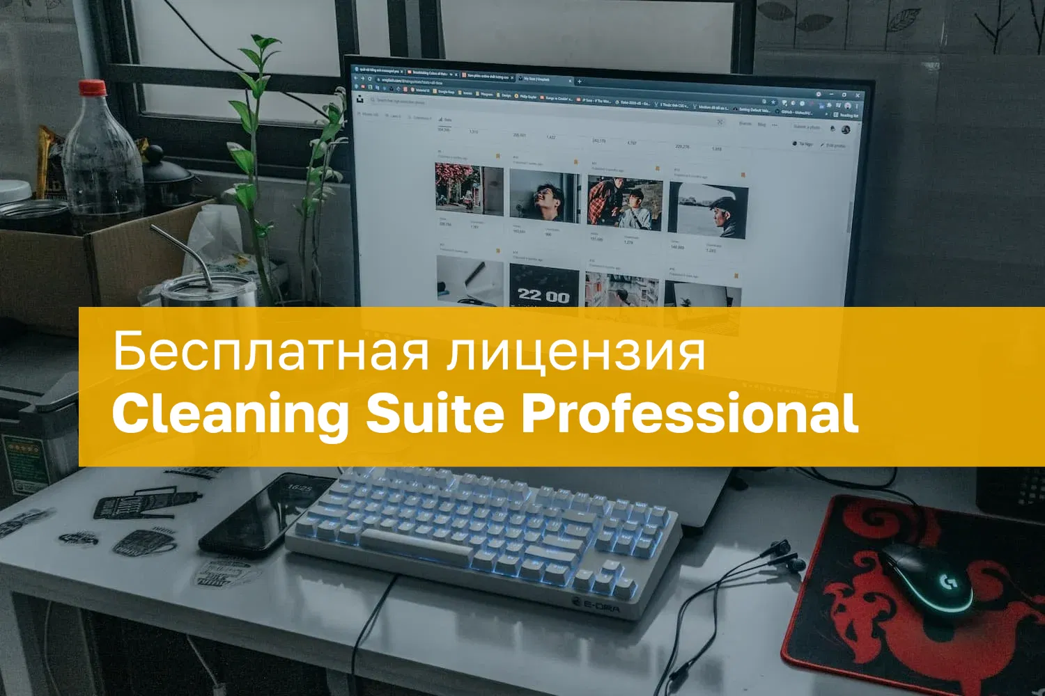 Nemokama Licencija Cleaning Suite Professional Visam Laikui