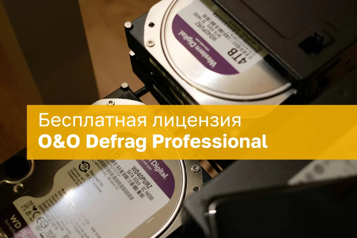 O&O Defrag 30.5 Professional: nemokama licencija visam laikui Oo Defrag 305 Professional Nemokama Licencija Visam Laikui