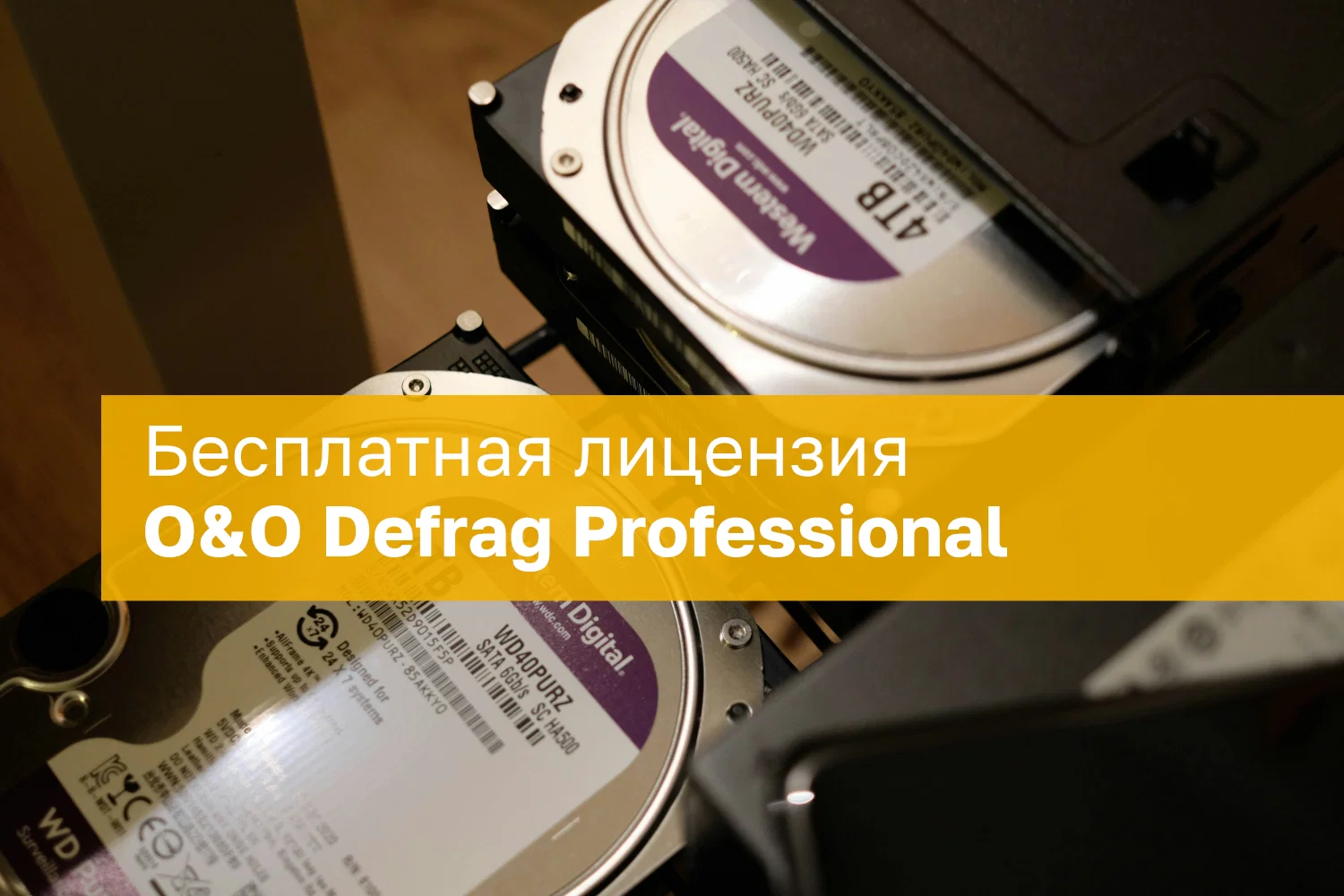 Oo Defrag 305 Professional Nemokama Licencija Visam Laikui