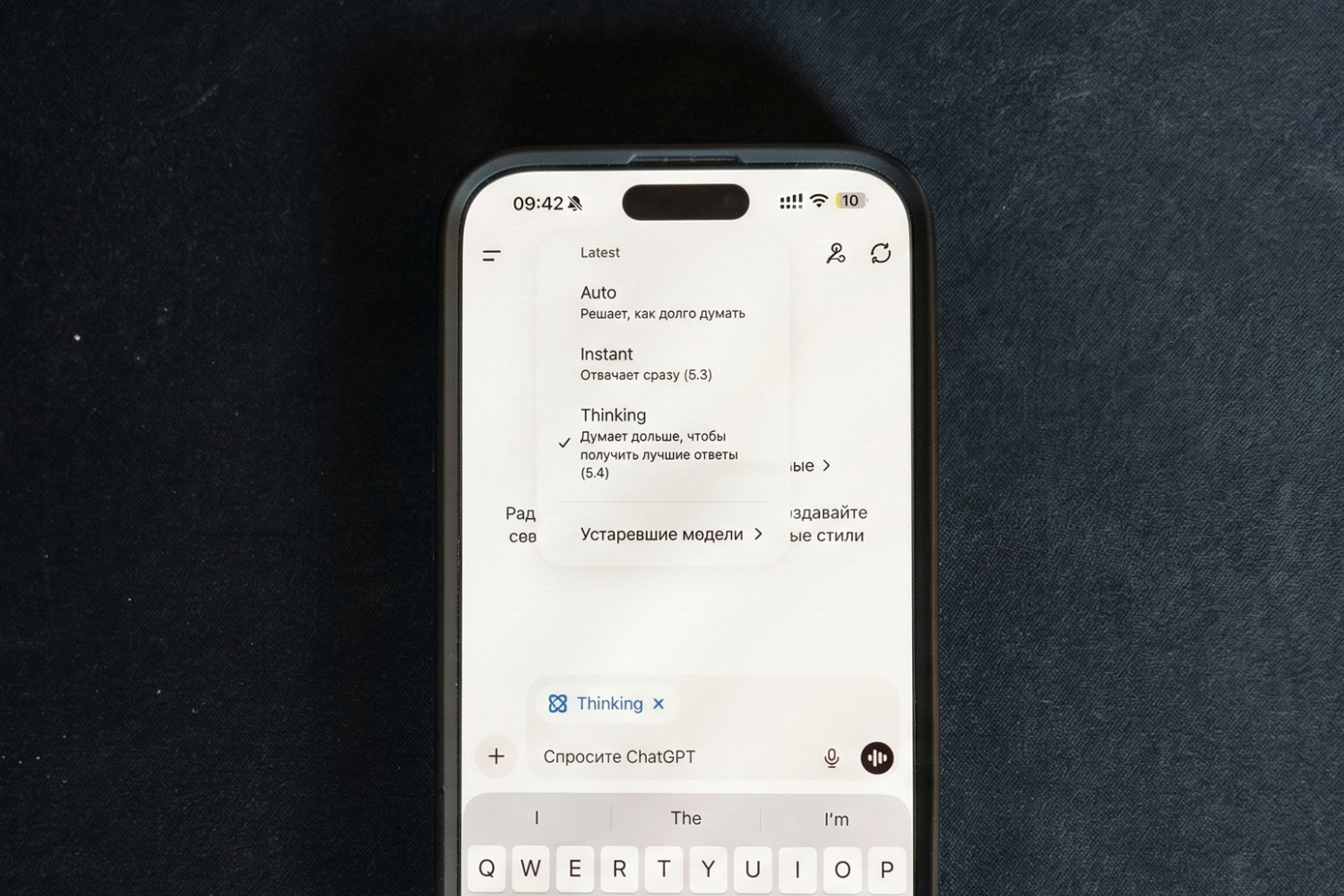 Openai Pristat Gpt 54 Naujos Galimybs Chatgpt Codex Ir Api