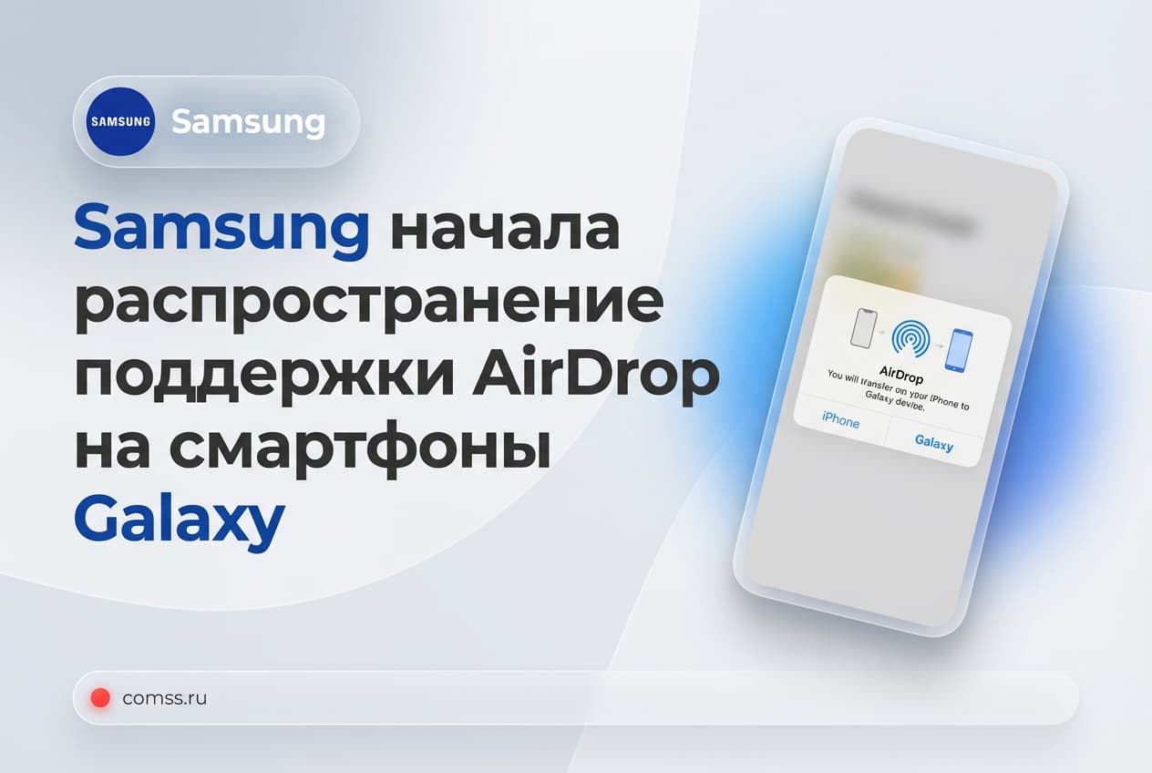 Samsung Pradeda Diegti Airdrop Palaikym Galaxy Telefonuose
