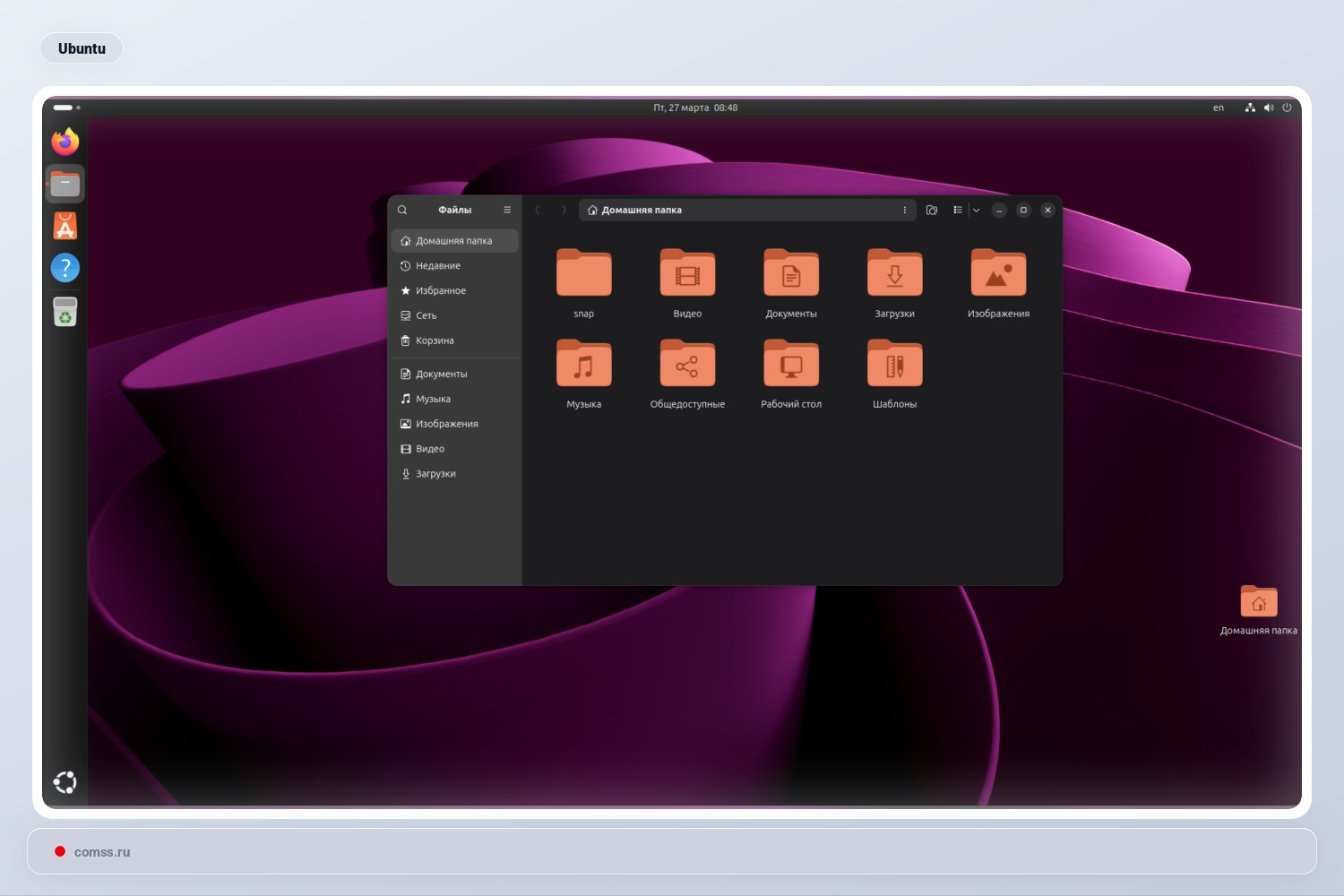 Ubuntu 2604 Lts Beta Versija Nvidia 590 Ir X11 Atsisakymas