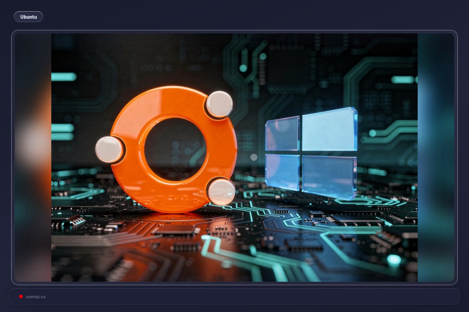 Ubuntu 2604 Lts Reikalauja Daugiau Ram Nei Windows 11