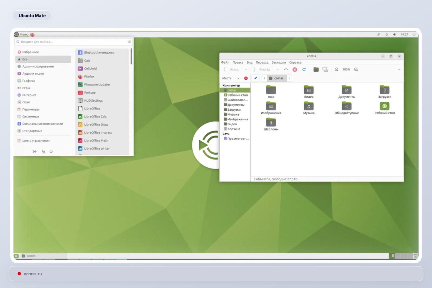 Ubuntu Mate 2604 Lts Nebus Ileista Projekto Krjas Atsisako Vadovauti