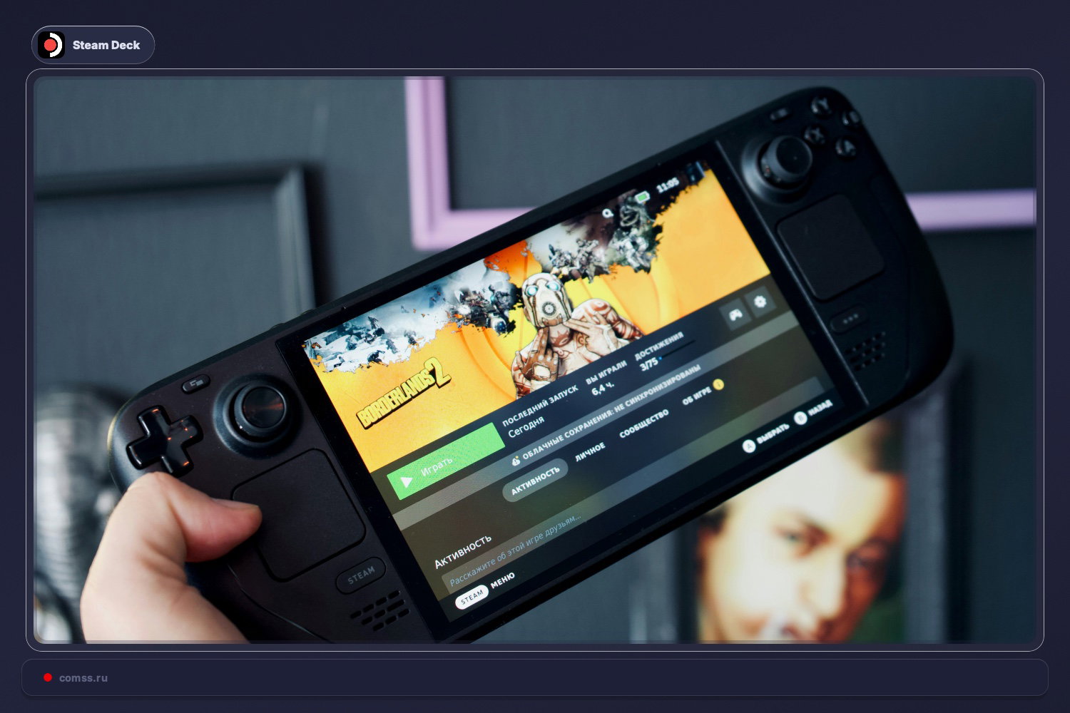 Valve Ileidia Steamos 381 Preview Sprendiant Wi Fi Problemas Steam Deck