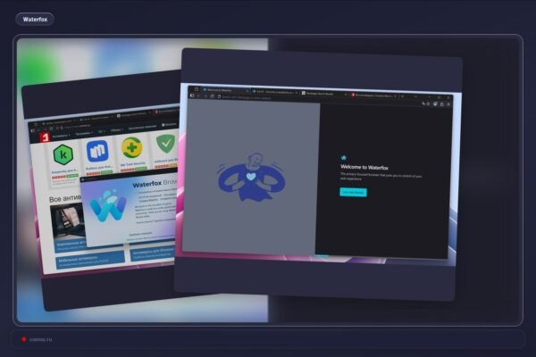 Waterfox Narykl Venia 15 Met Jubiliej Su Nauju Blokatoriumi
