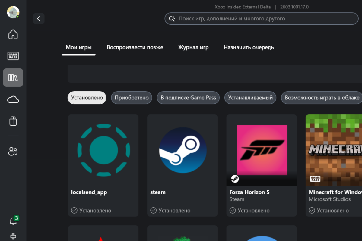 Xbox Programa Kompiuteriams Priartjo Prie Steam Funkcionalumo