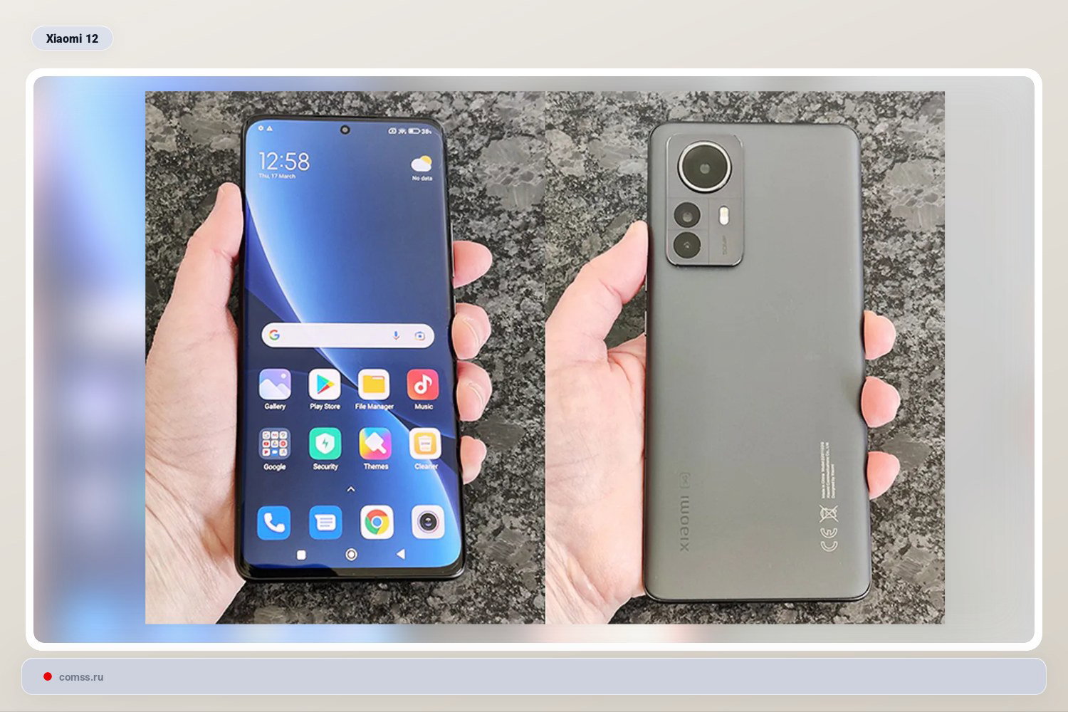 Xiaomi 12 Ir 12 Pro Gavo Paskutin Hyperos 3 Atnaujinim