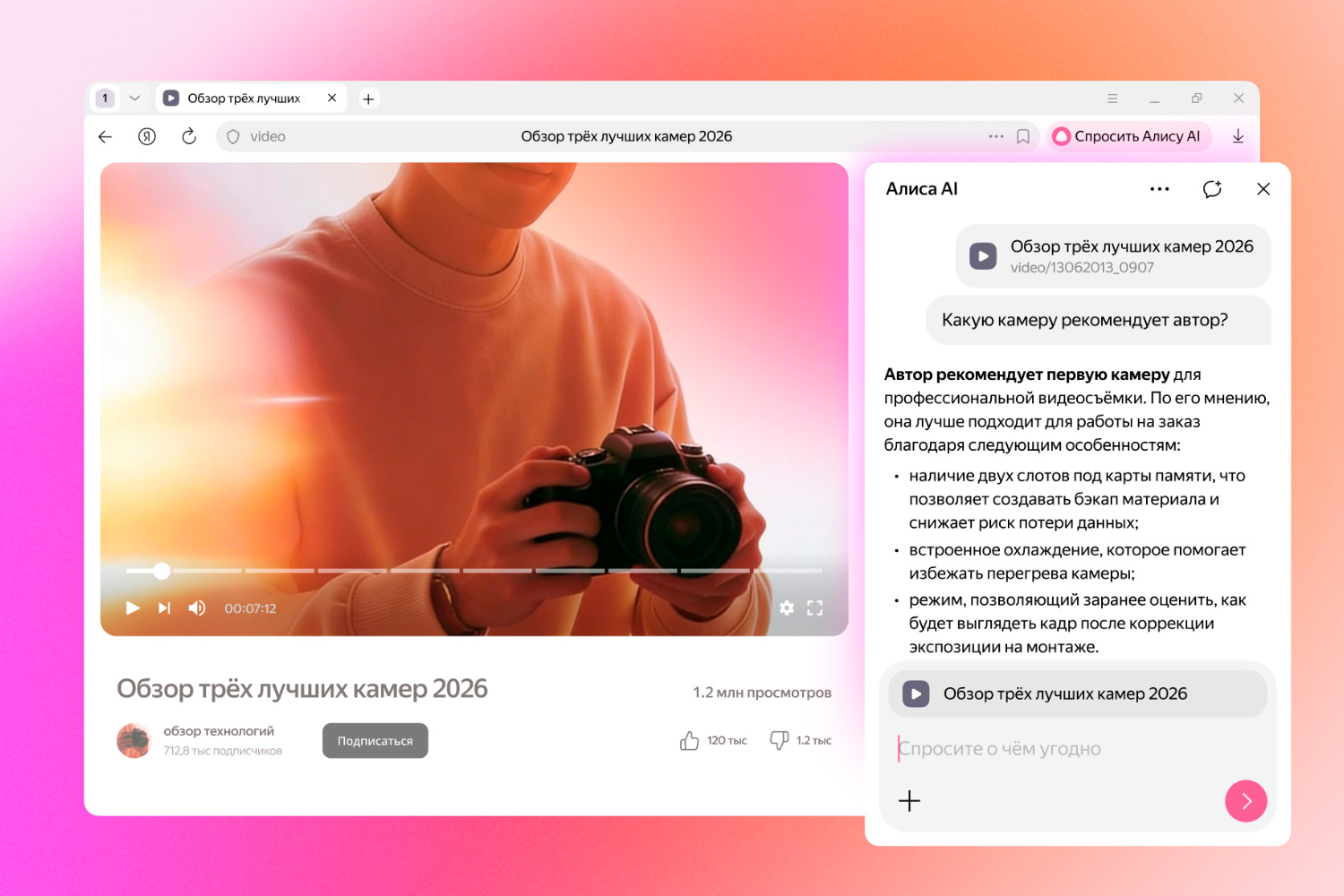Yandex Narykl Dieg Dirbtinio Intelekto Alisa Ai Dialogo Reim