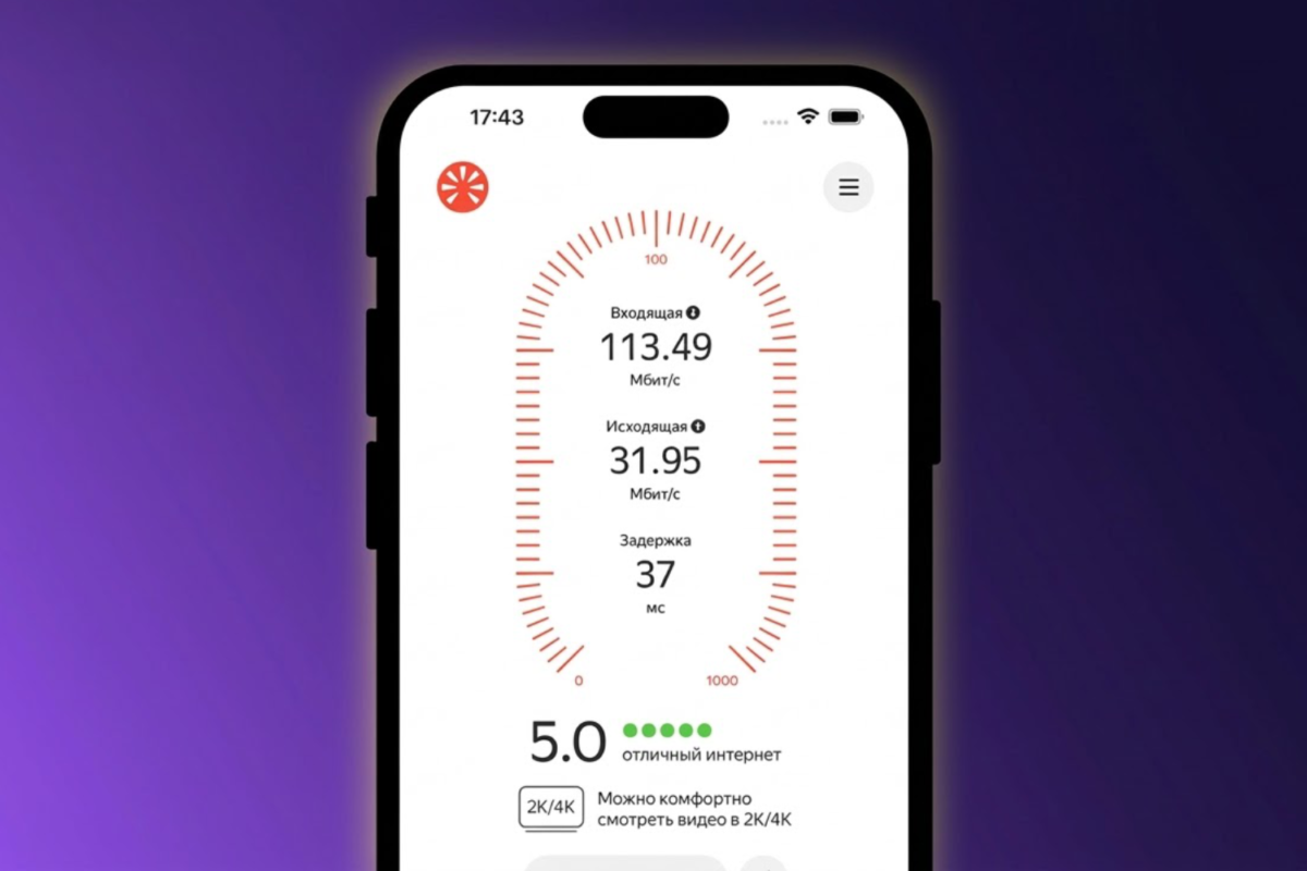 Yandex Pristat Interneto Metr Iphone Ir Android Renginiams