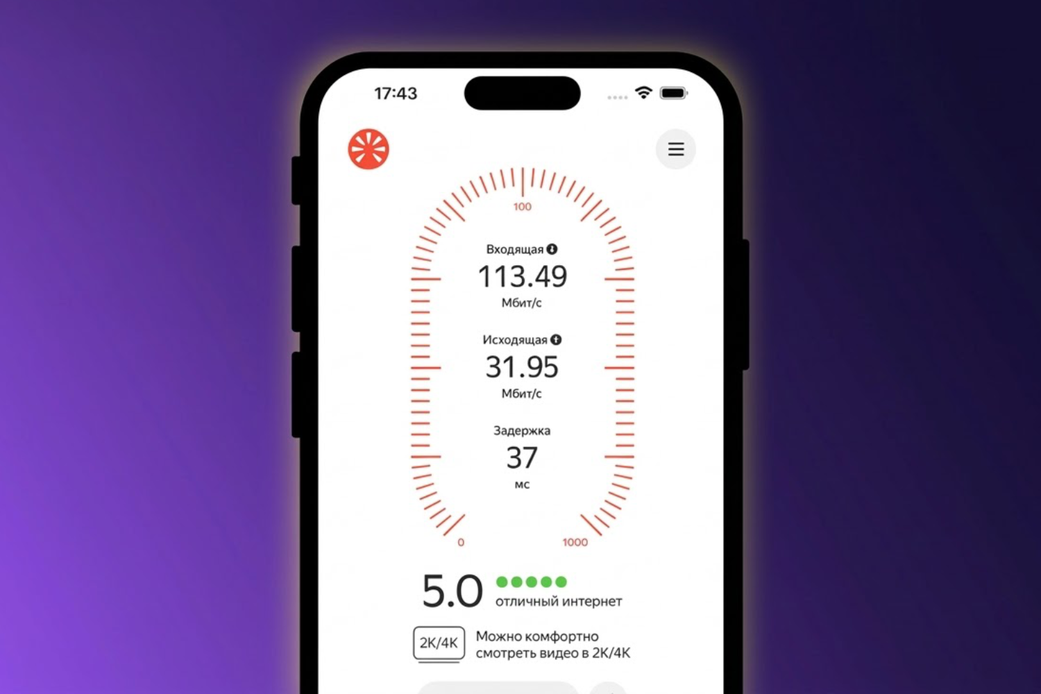 Yandex Pristat Interneto Metr Iphone Ir Android Renginiams