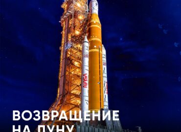 10728 Nasa Pasiruošė Artemis 2 Raketos Startui Aplink Mėnulį