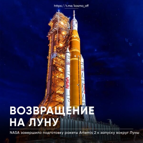 10728 Nasa Pasiruošė Artemis 2 Raketos Startui Aplink Mėnulį