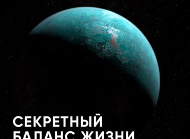 10793 Nauji Tyrimai Rodo Kad Gyvybei Tinkamų Planetų Gali Būti Ma