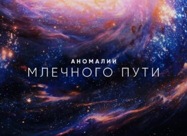 10850 Naujas Vaizdo įrašų Rinkinys Apie Paukščių Tako Objektus