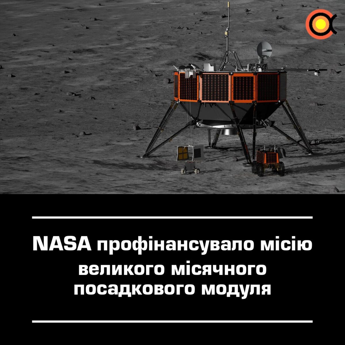 11145 Nasa Finansavo Didelį Mėnulio Nusileidimo Modulį Su Intuitiv