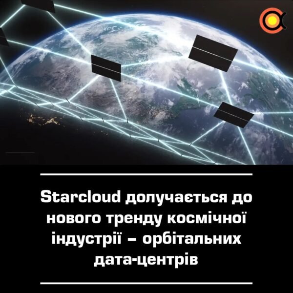 11156 Starcloud Prisijungia Prie Naujo Kosminės Industrijos Trendo