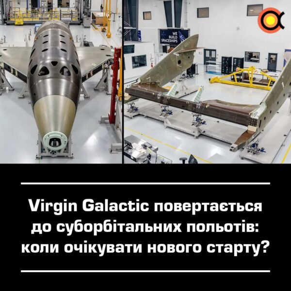 11160 Virgin Galactic Atnaujina Suborbitinius Skrydžius Ir Parduod