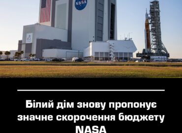 11191 Jav Administracija Siūlo Mažinti Nasa Biudžetą Tačiau Artem