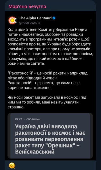 Emocijų išraiška per jaustukus: ką reiškia 🫠 simbolis