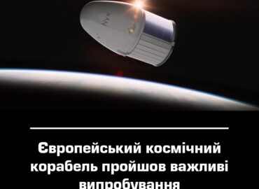 11238 Europos Kosminis Laivas Nyx Išlaikė Svarbius Bandymus Ir Ruo