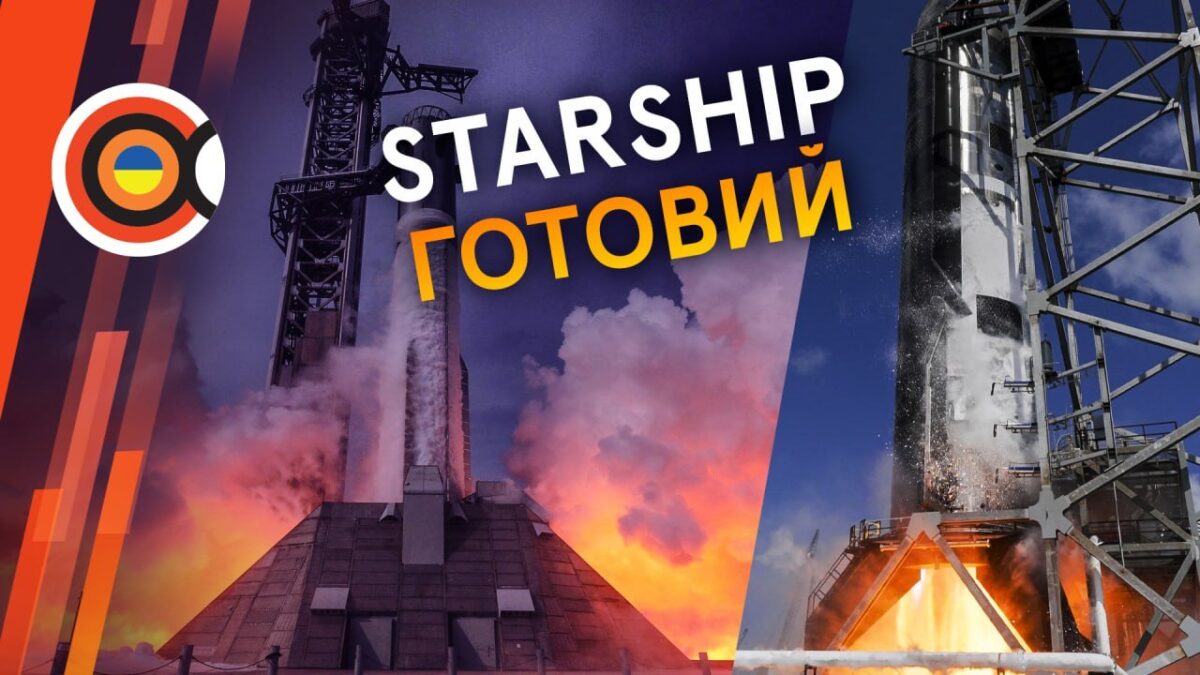 11255 Kosmoso Naujienos Tarpplanetiniai įvykiai Ir Spacex Starshi