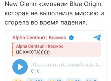 11268 Kodėl Verta Sekti Telegram Kanalą Alpha Centauri