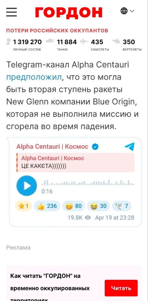 11268 Kodėl Verta Sekti Telegram Kanalą Alpha Centauri
