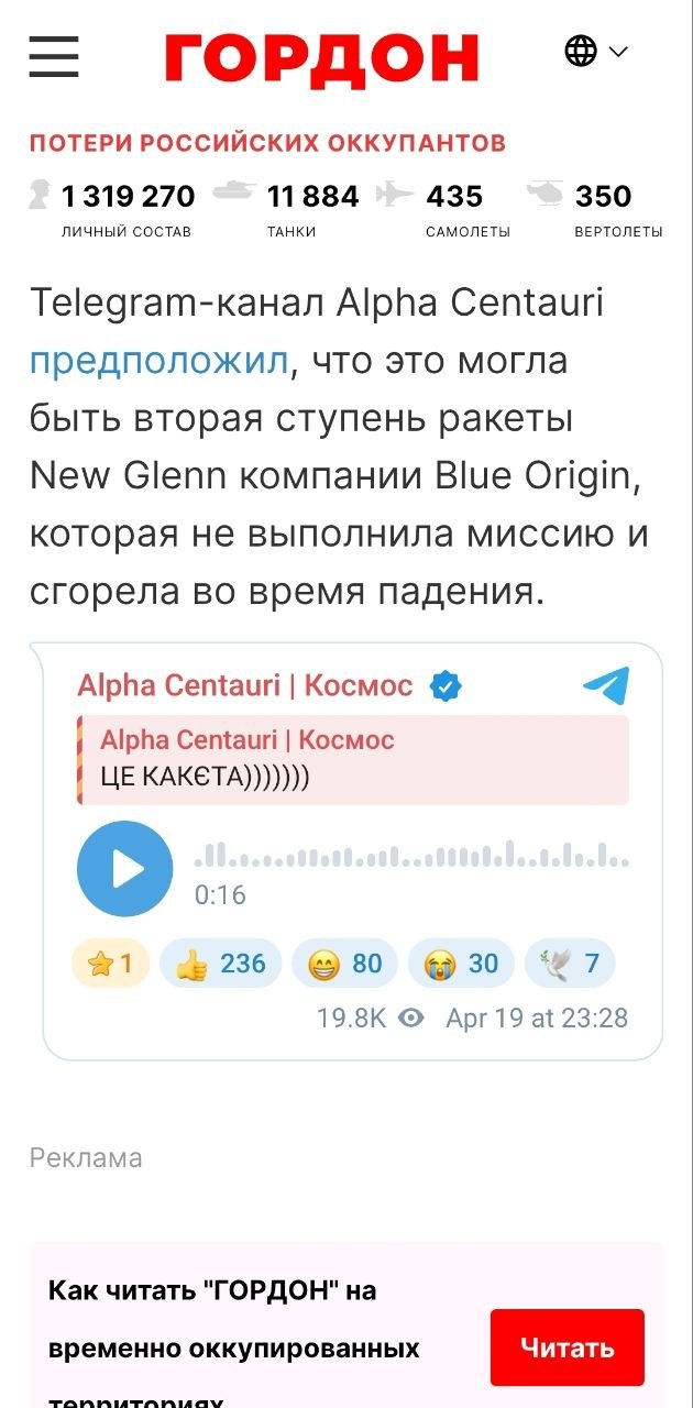 11268 Kodėl Verta Sekti Telegram Kanalą Alpha Centauri