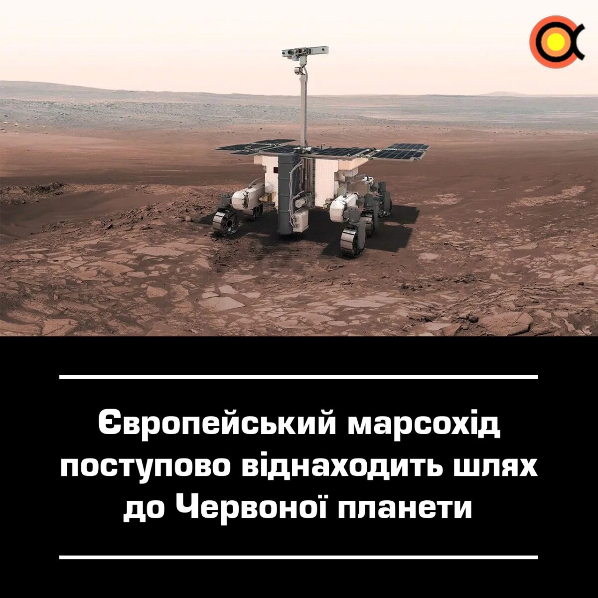 Europos marsaeigis Rosalind Franklin ruošiasi kelionei į Marsą su SpaceX raketa