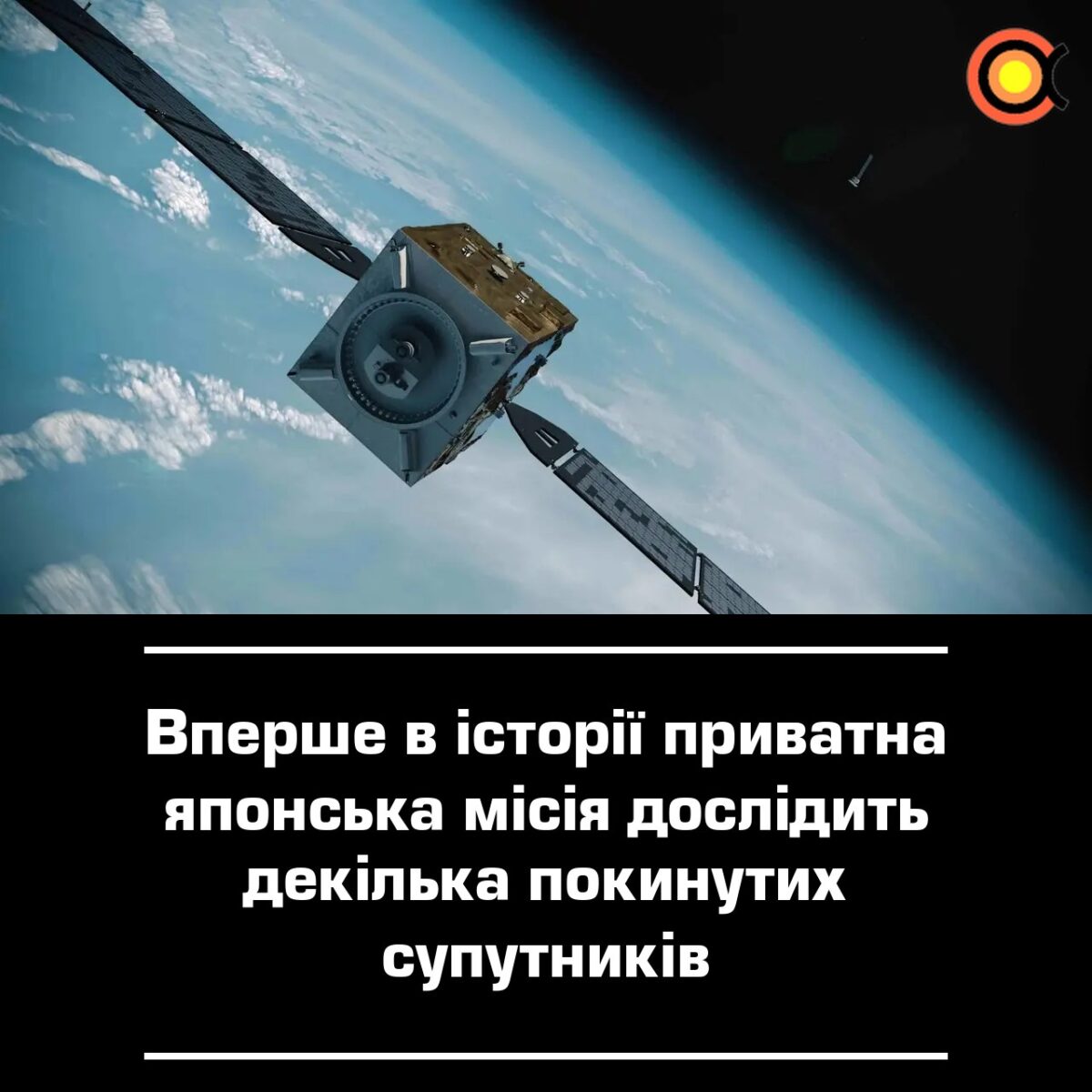 11278 Pirmoji Privati Japonijos Misija Tirs Nebeveikiančius Palydo
