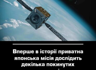 11278 Pirmoji Privati Japonijos Misija Tirs Nebeveikiančius Palydo