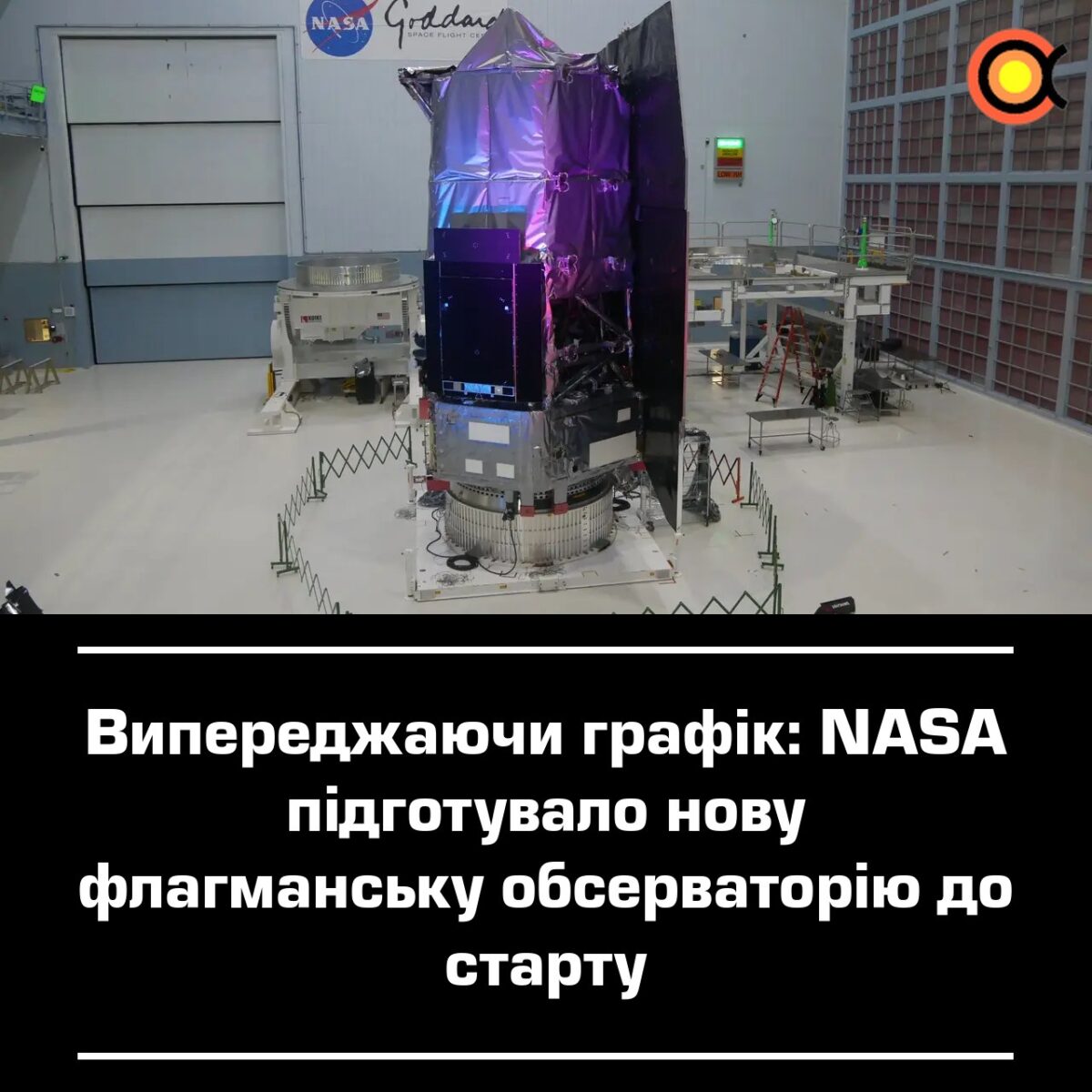 NASA ruošiasi paleisti Nancy Grace Roman teleskopą anksčiau nei planuota