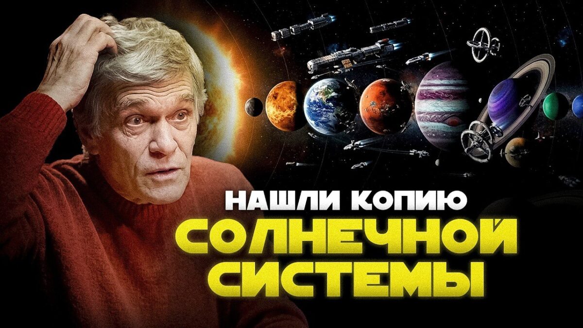 Astronomai atrado žvaigždžių sistemą, panašią į Saulės sistemą