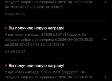 16394 Bybit Siūlo Savaitinius Kriptovaliutų Dovanų Lašus