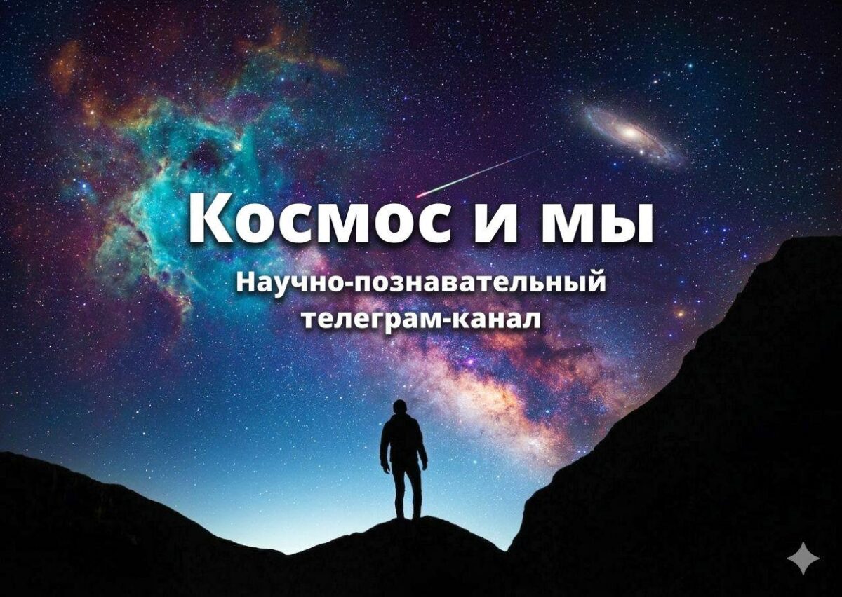 16403 Kosmoso Mokslas Kaip Jis Padeda Suprasti Mūsų Pasaulį