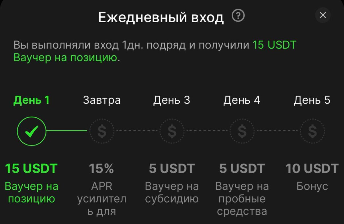 16413 Kaip Gauti 10 Dolerių Kas Penktą Dieną Platformoje Bingx