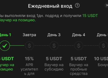 16413 Kaip Gauti 10 Dolerių Kas Penktą Dieną Platformoje Bingx