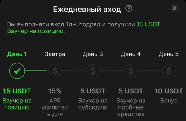 16413 Kaip Gauti 10 Dolerių Kas Penktą Dieną Platformoje Bingx